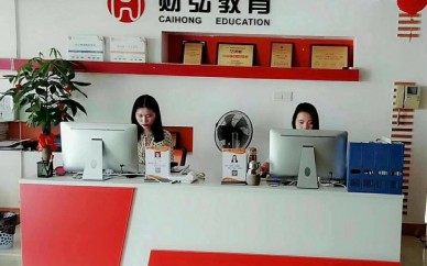 學(xué)真賬，到豐澤財(cái)弘會(huì)計(jì)培訓(xùn)學(xué)校