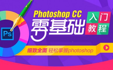 鄭州平面設(shè)計培訓(xùn)，平面設(shè)計都需要學(xué)什么