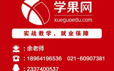 上海機(jī)械CAD培訓(xùn)，你的圖紙，我們?yōu)槟惆盐?></div>
                    <div   id=